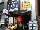 2007/10_竈1