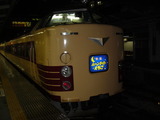 2007/12_富山大喜002
