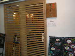 2008/12_はるにれ1