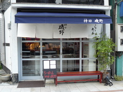 2008/4_磯野1