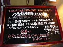 2008/6_鏡花3