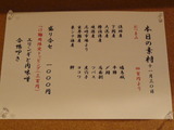 2007/11_����Ϻ3