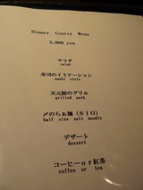 2007/11_MIST3