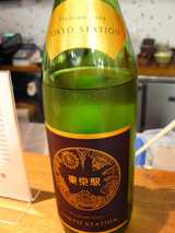 2007/11_はせがわ酒店1