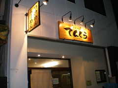 2008/8_�Ƥ󤯤�1