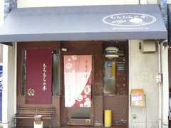 2008/7_もちもちの木1