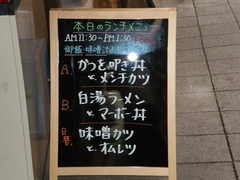 2008/6_湯浅2