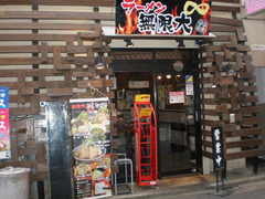 2008/3_無限大1