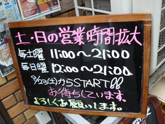 2008/8_ど・みそ6