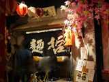 2007/6_麺哲天保山1