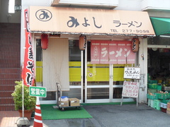 2008/7_みよし1