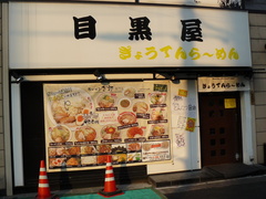 2008/4_���礦�Ƥ�1