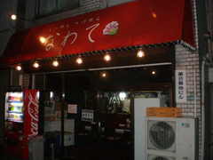 2009/10_�ʤ��1