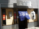 2007/5_二葉1