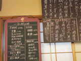 2006/12_徳多和良_5