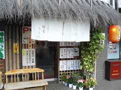 2008/8_うえだ1