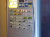 達人:自販機