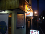 アイバンラーメン:外観