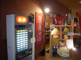黄昏(2):外観