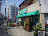 でんでん(2):外観