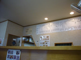 三升屋:店内