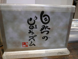 ちょもらんま(2):キャッチフレーズ?