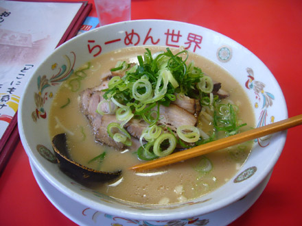 らーめん世界(2):チャーシューらーめん