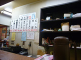 時ちゃん:店内