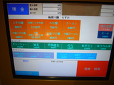 �餹��(2)�����ε��Υ�˥塼