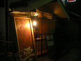 雫:外観