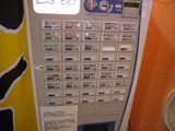 さみん:自販機