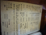 �蘆���(2)����˥塼