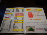 ������(3)����˥塼