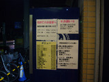 ��Ϻ(23)����˥塼