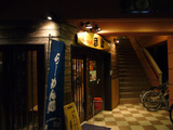 彦助(2):外観