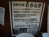 �蘆���(2)��Ž���