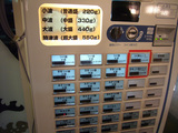波ん成(2):自販機