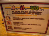味彩(2):解説