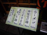 �Ϥ���Ϻ(3)����˥塼