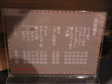 �̤γ�˼����˥塼1