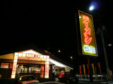 横綱(7):外観