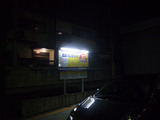 ふくもり:駐車場