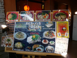 鈴木ラーメン店(2):外のメニュー
