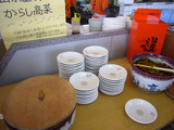 山小屋:高菜