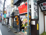 はる太郎(2):外観