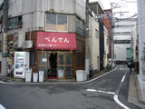 べんてん:外観