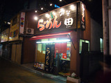 みそ田:外観