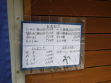 �Ⱥ�������˥塼