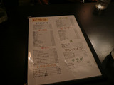 �ޥ���ƥ󡧥�˥塼2
