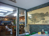 味の山水苑:店内
